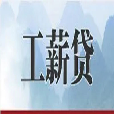 周宁债务重组公司公积金债务重组申请指南（2025版）