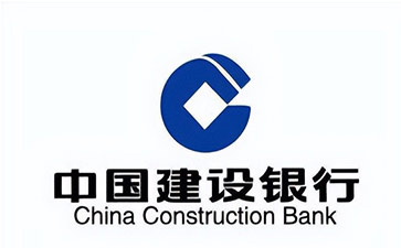 周宁建设银行信用贷款需要什么条件？建行信贷办理流程和注意事项！