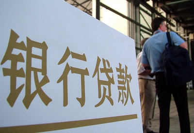 周宁公积金信用贷款申请指南：利率、流程全解析